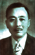 张含英