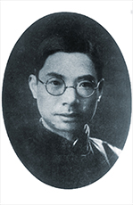 茅以升
